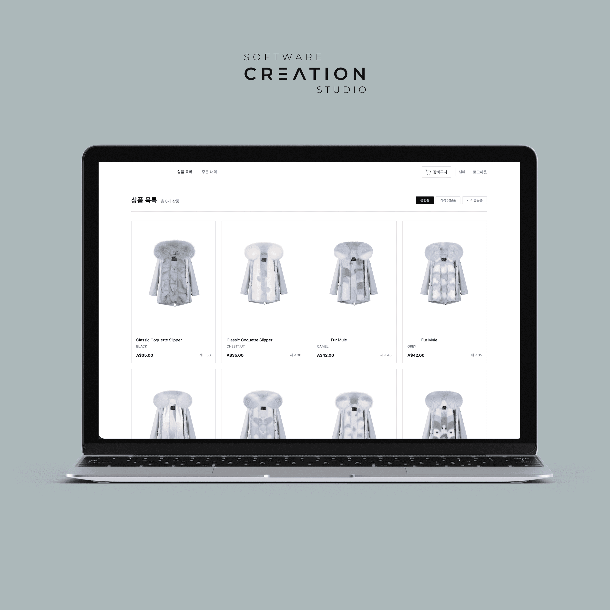 Inventory Management Apparel Commerce Platform