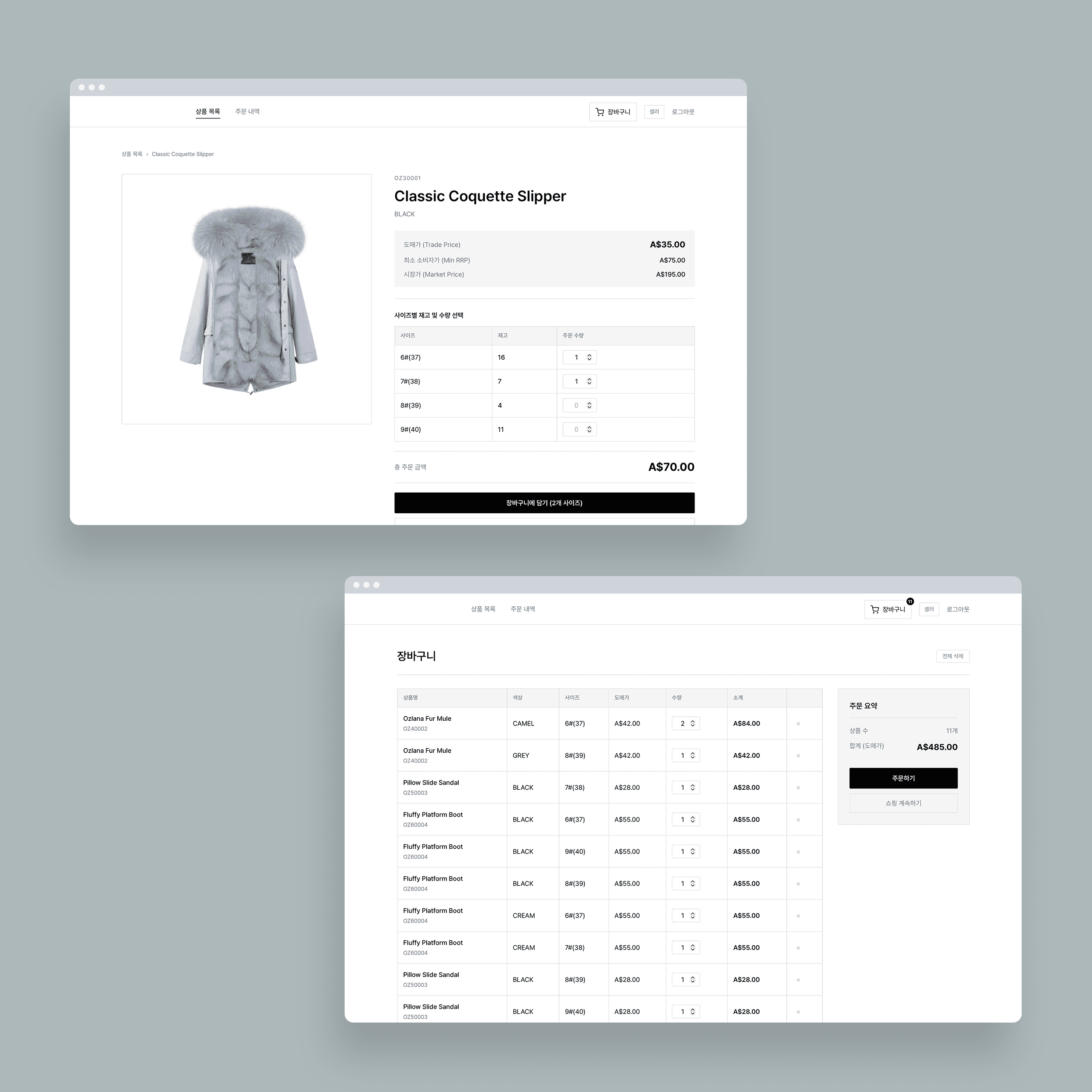 Inventory Management Clothing Commerce Platform - Self-ordering Channel Establishment