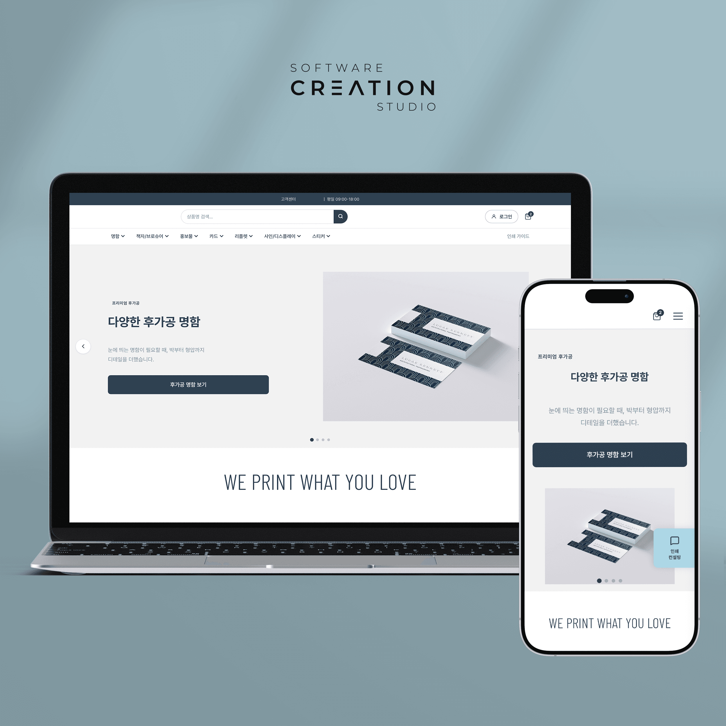 Online Printing Shopping Mall