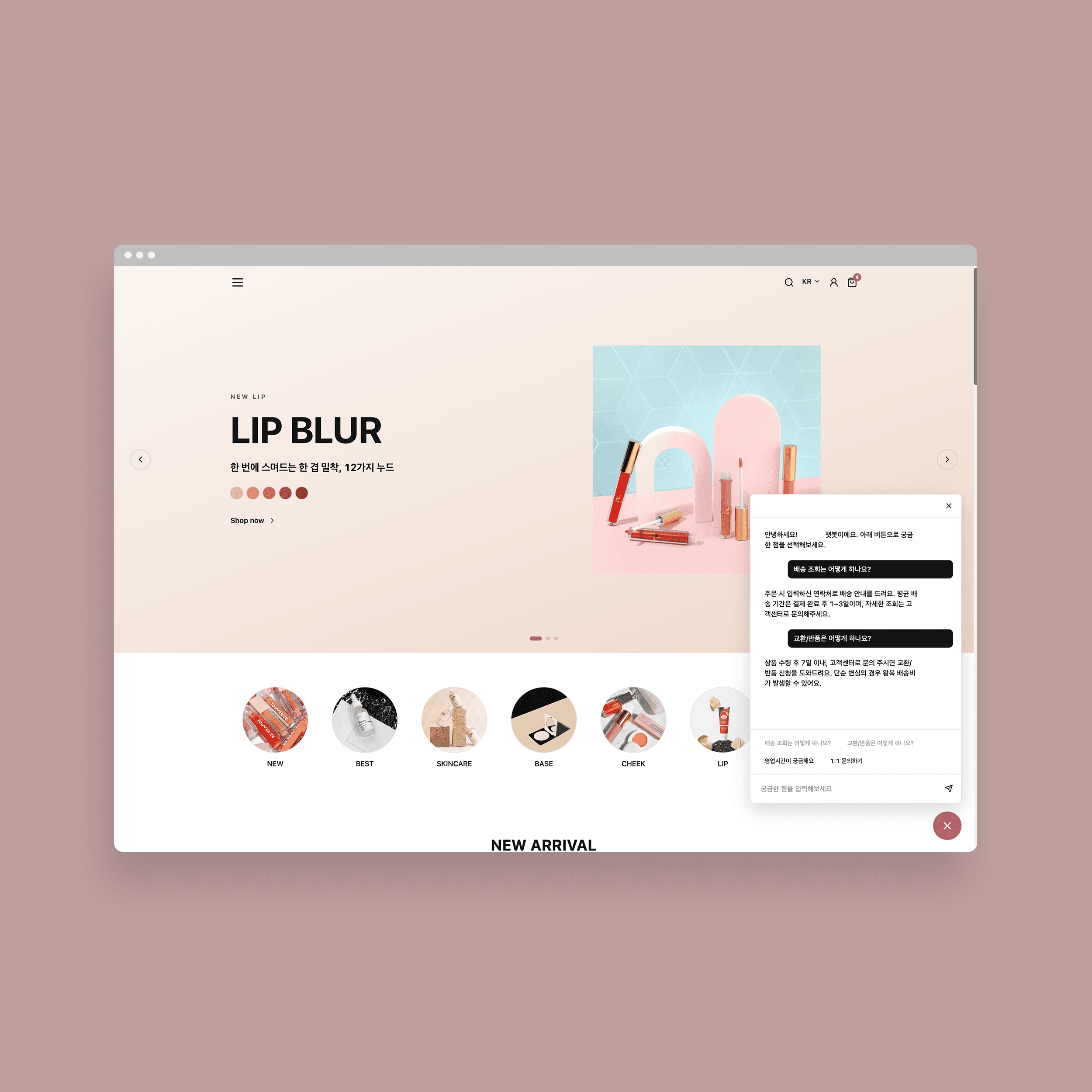 Online beauty shopping mall - featuring the PolyBot AI chatbot