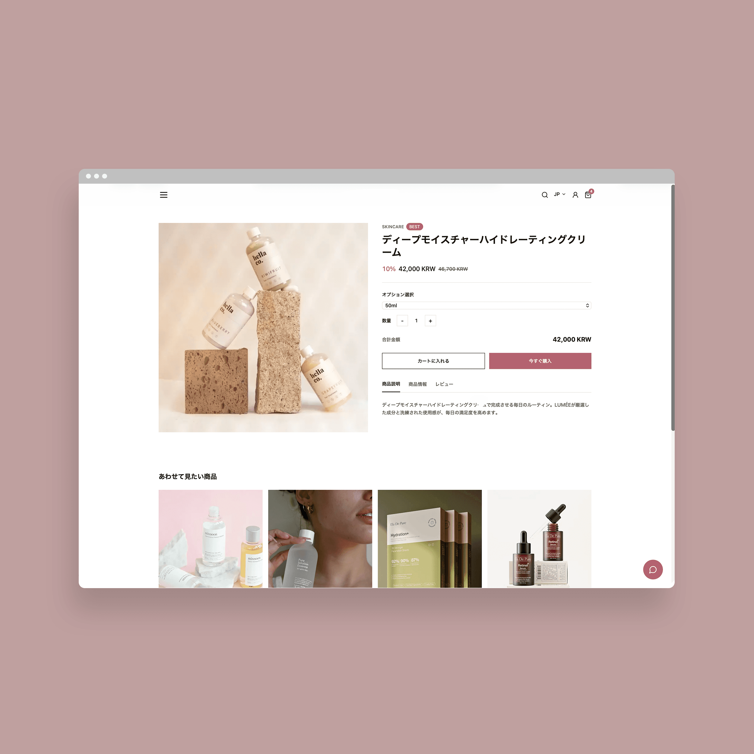 Online Beauty Shopping Mall - PolyGlot AI Multilingual Transition