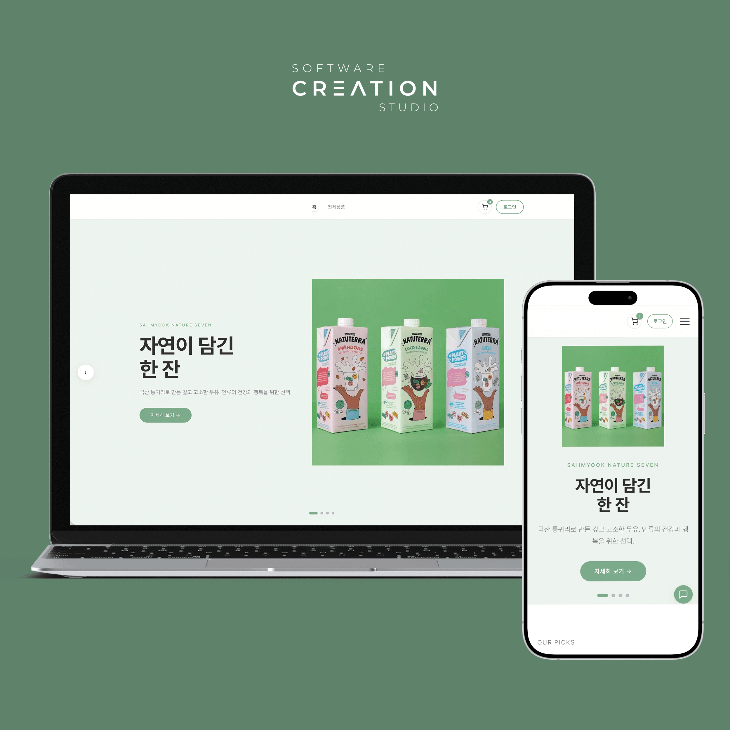 Online food commerce platform