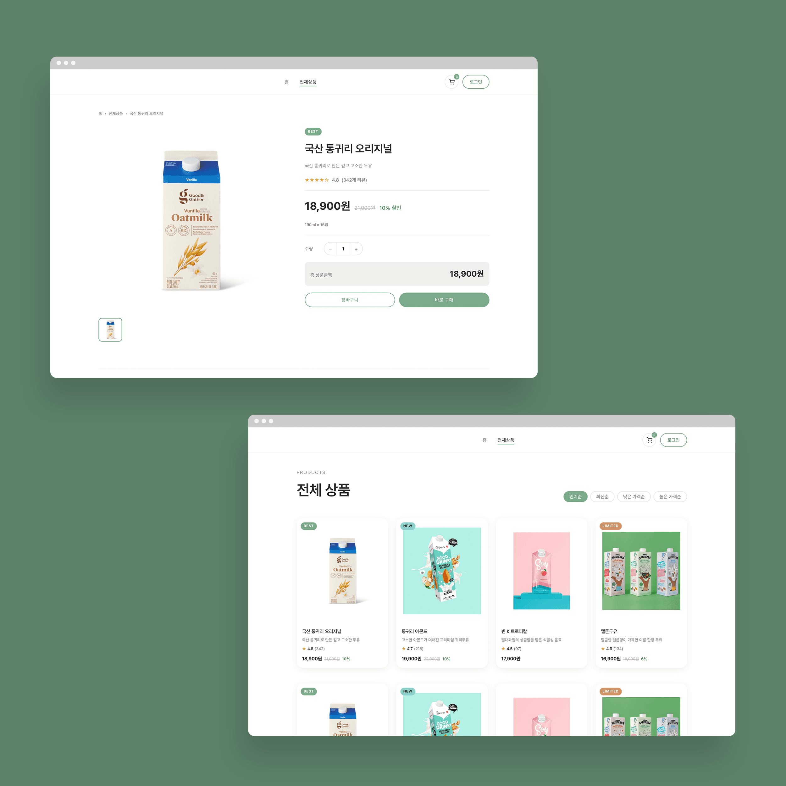 Online Food Commerce Platform - Purchase Conversion Product UI