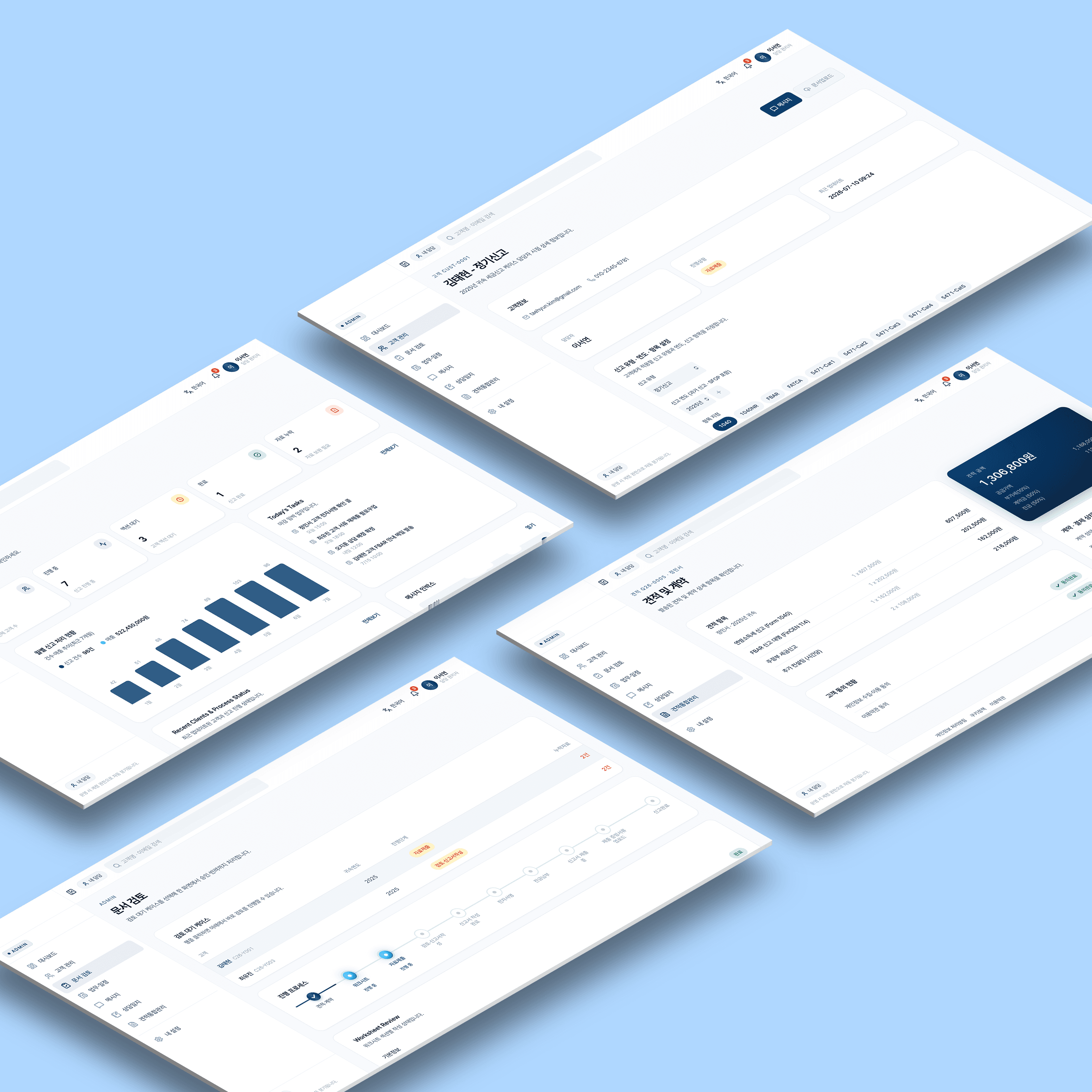U.S. Tax Filing Service Platform - Customer Portal + Admin Console Dual Structure